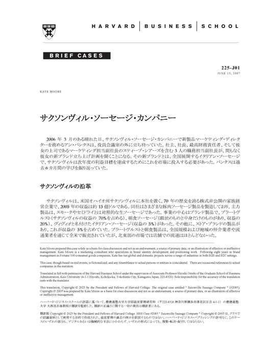 HBSP-225J01.jpg