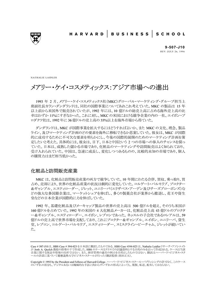 HBSP-1-507-J10.jpg