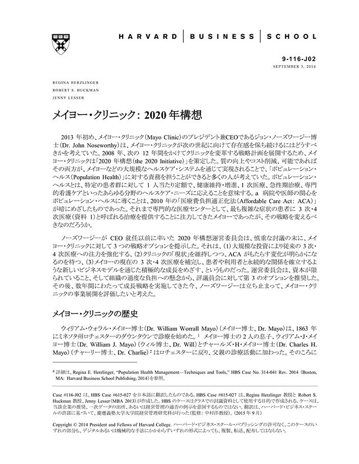 HBSP-116J02-C.jpg