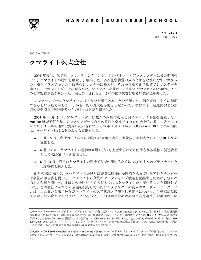 HBSP-118J20.jpg