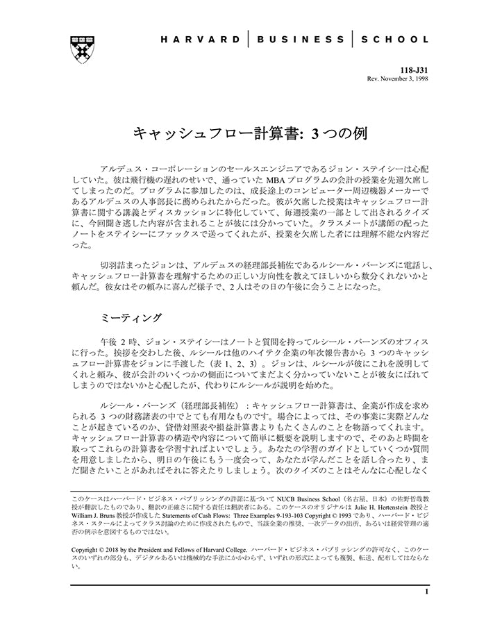 HBSP-118J31.jpg