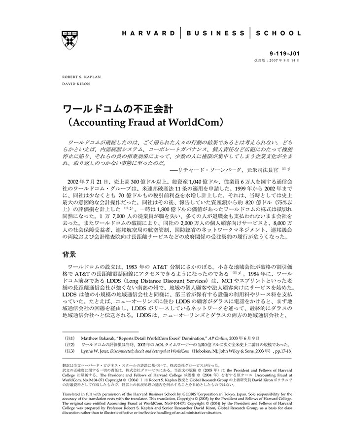 HBSP-119J01.jpg