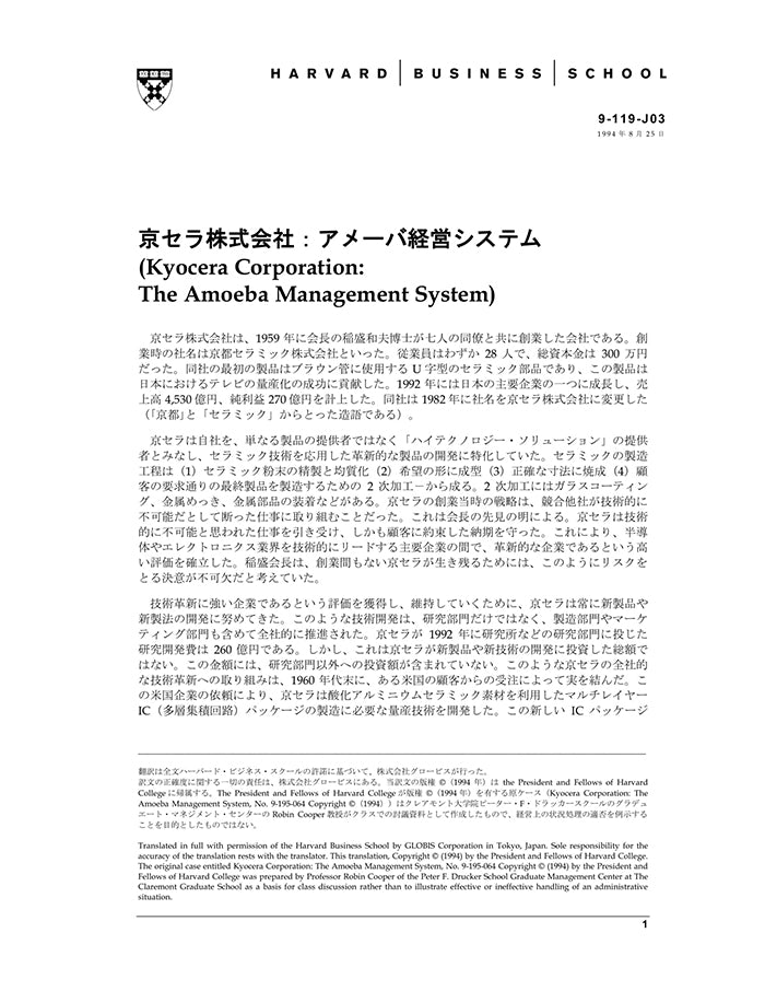 HBSP-119J03.jpg