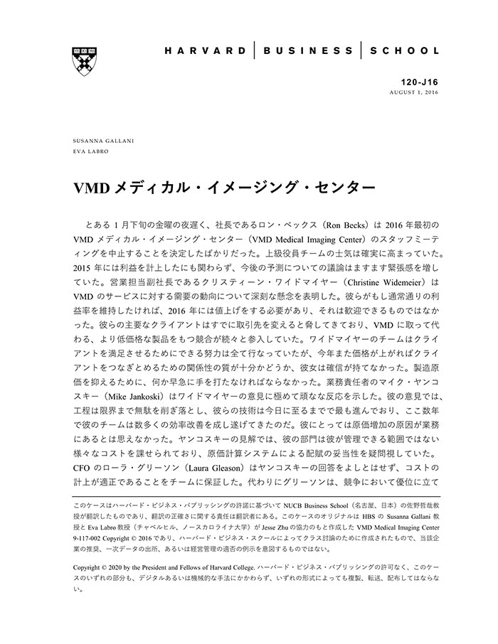 HBSP-120J16.jpg