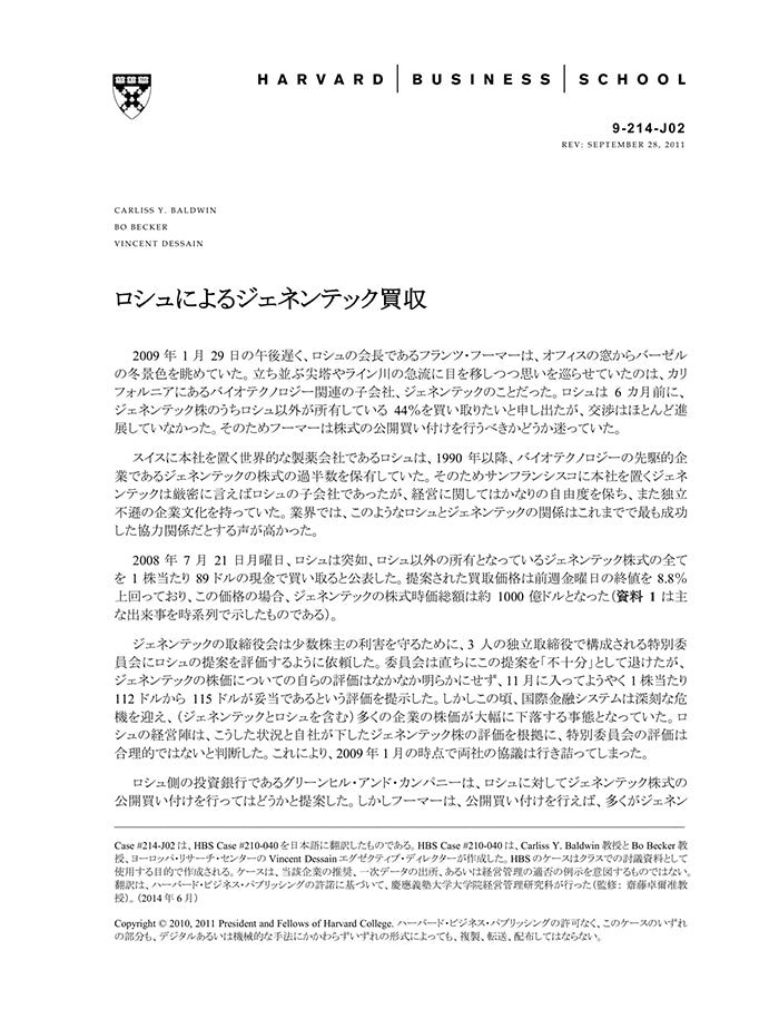 HBSP-214J02.jpg