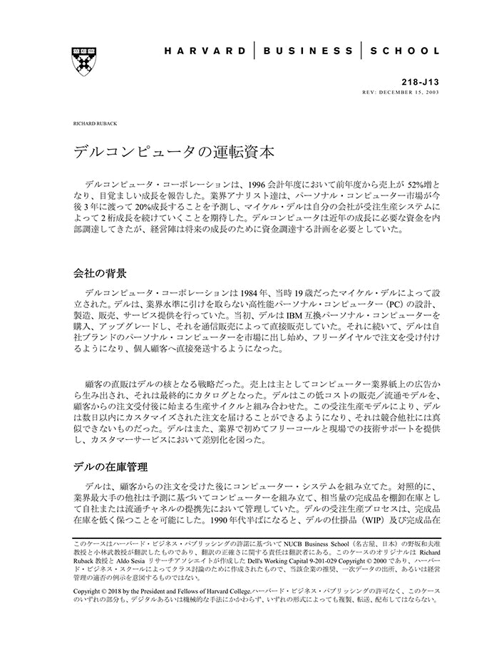 HBSP-218J13.jpg