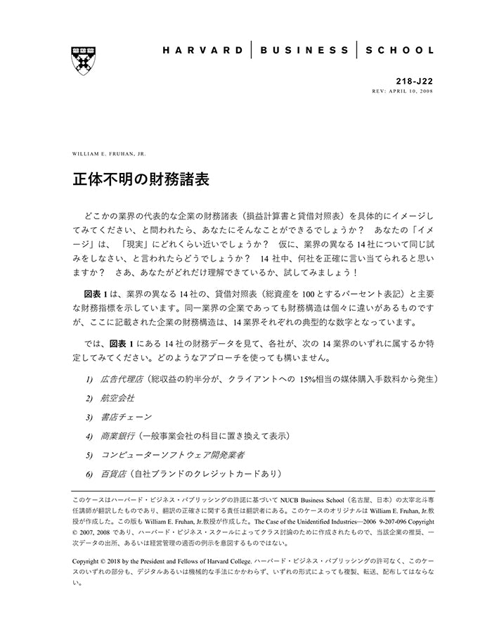 HBSP-218J22.jpg