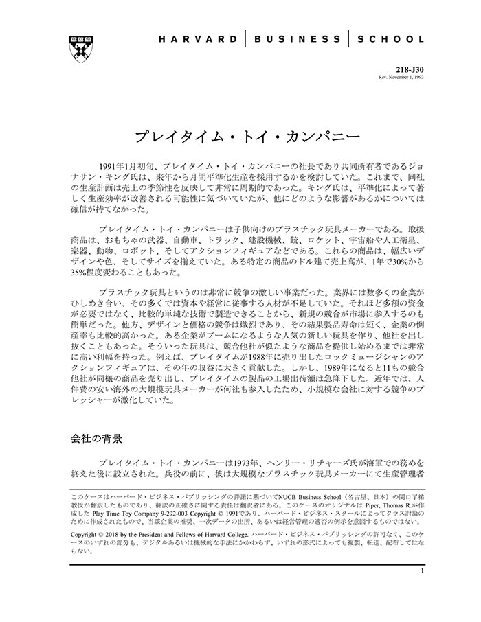 HBSP-218J30.jpg