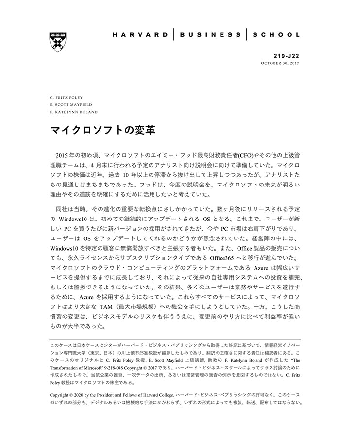 HBSP-219J22.jpg