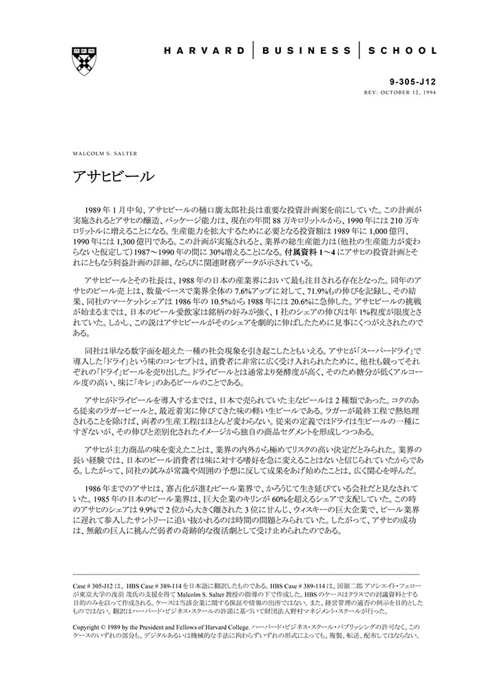 HBSP-305J12.jpg