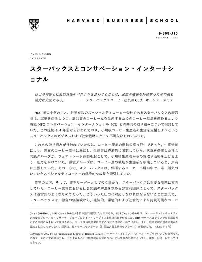 HBSP-308J10.jpg