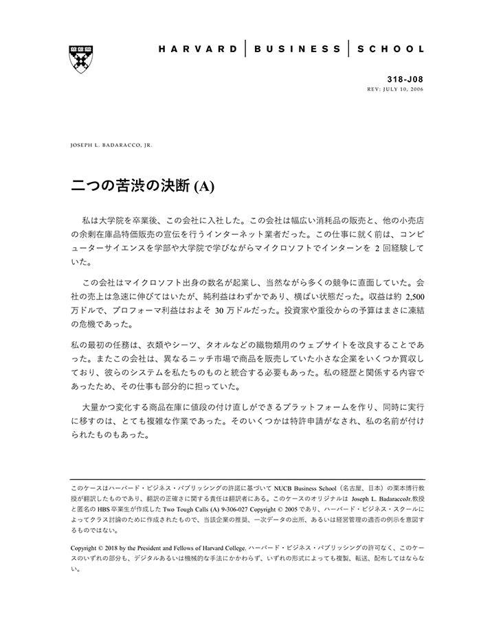 HBSP-318J08.jpg