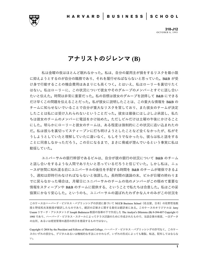 HBSP-318J12.jpg