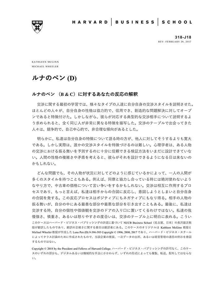 HBSP-318J18.jpg