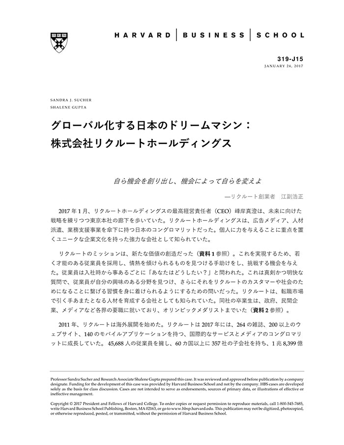 HBSP-319J15.jpg
