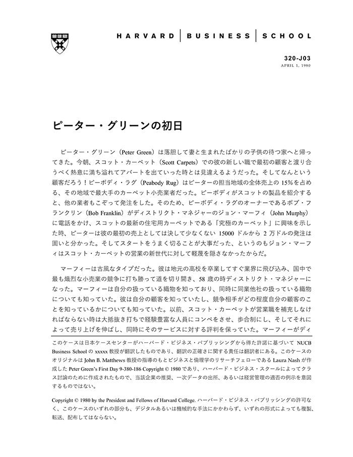 HBSP-320J03.jpg
