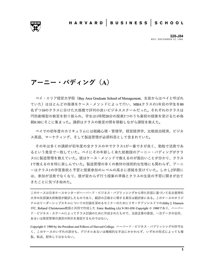 HBSP-320J04.jpg