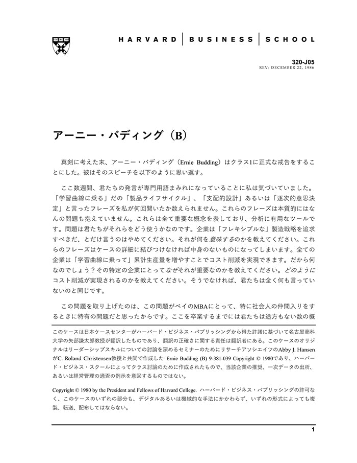 HBSP-320J05.jpg