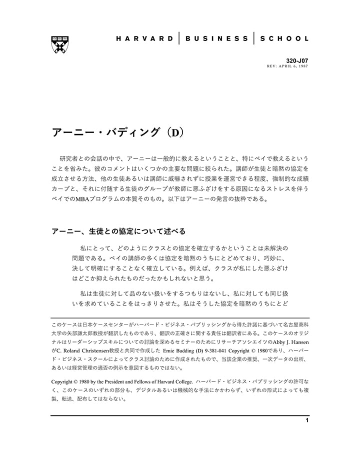 HBSP-320J07.jpg