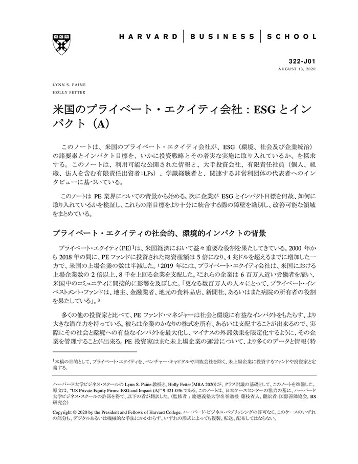 HBSP-322J01.jpg