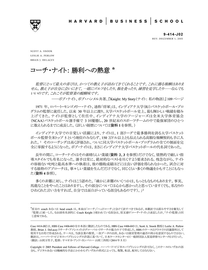 HBSP-414J02.jpg