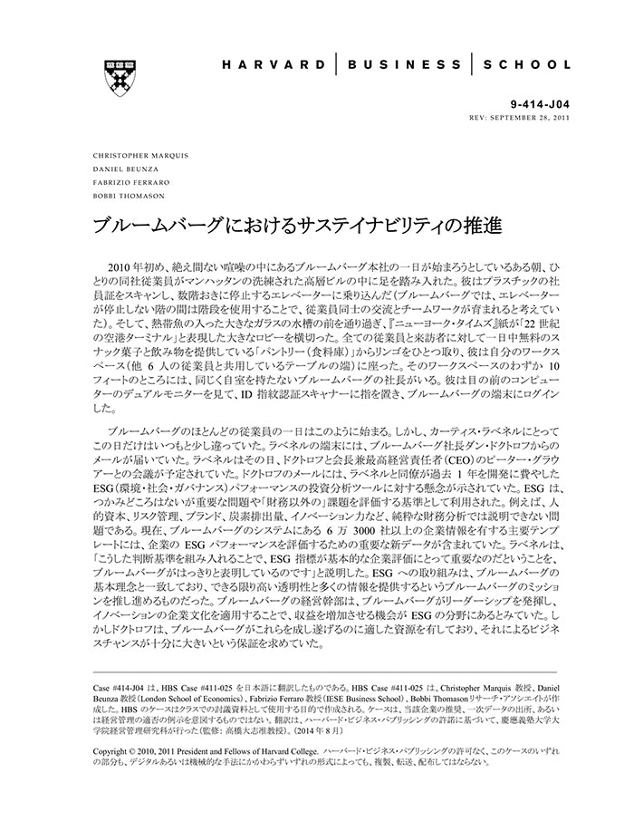 HBSP-414J04-C.jpg