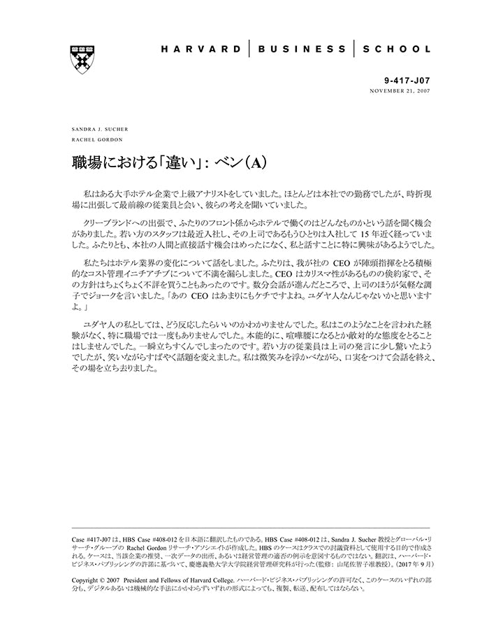 HBSP-417J07.jpg