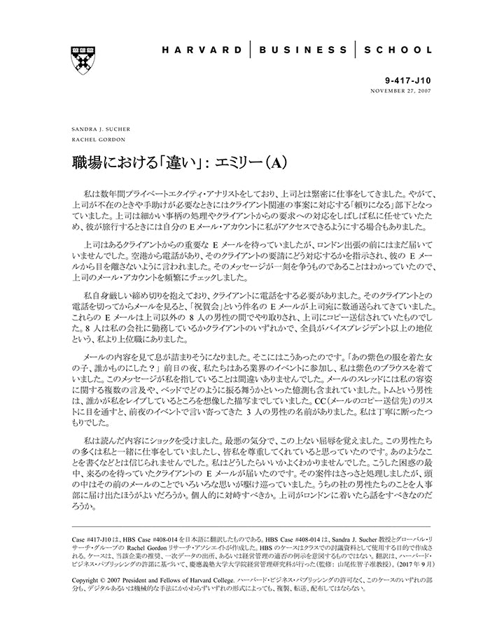HBSP-417J10.jpg