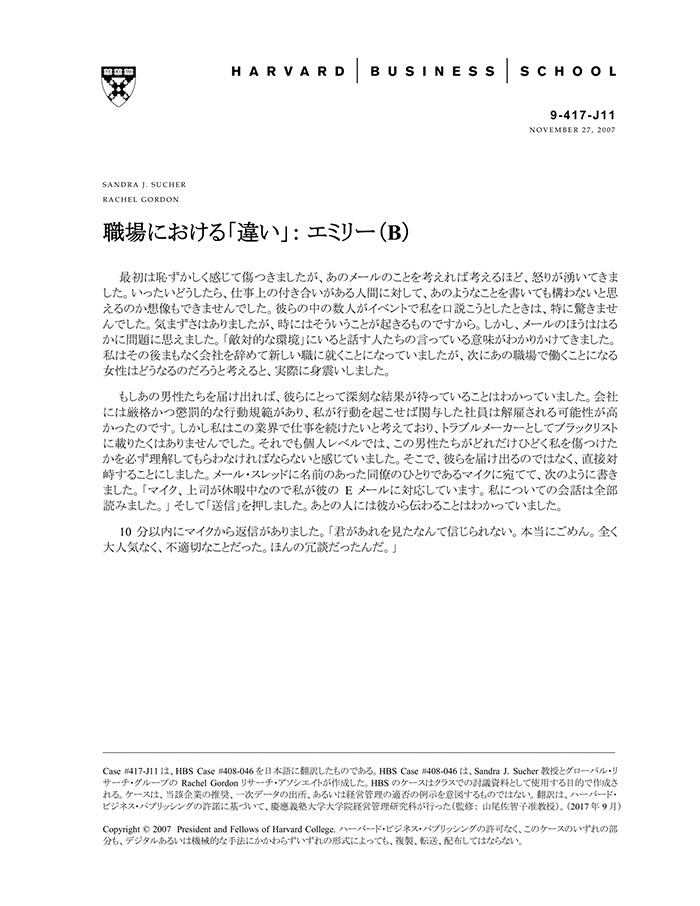 HBSP-417J11.jpg