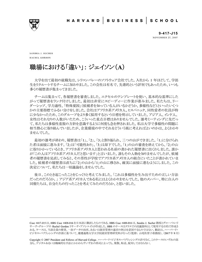 HBSP-417J15.jpg