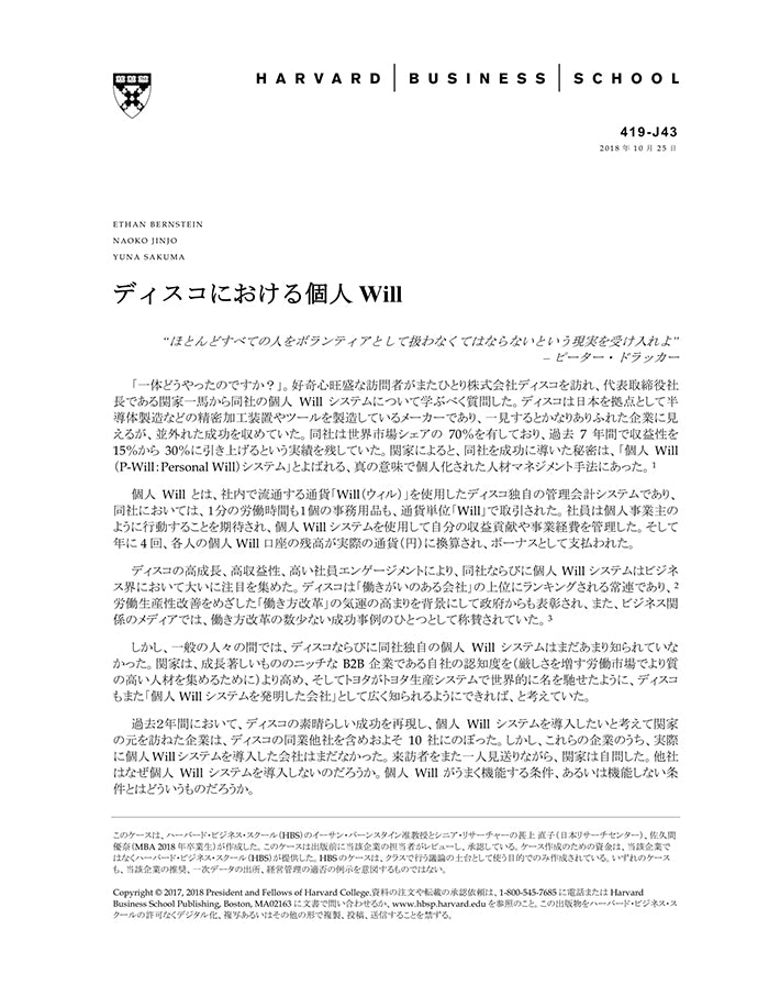 HBSP-419J43.jpg