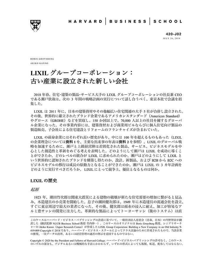 HBSP-420J02.jpg