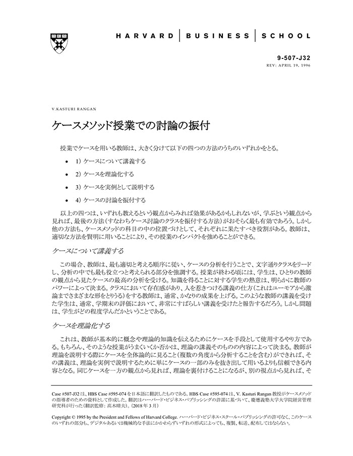 HBSP-507J32.jpg