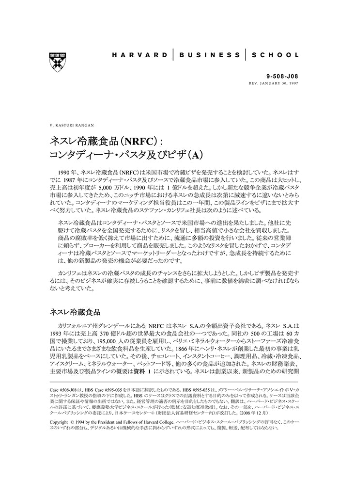 HBSP-508J08.jpg