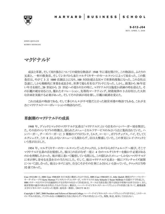 HBSP-512J04.jpg