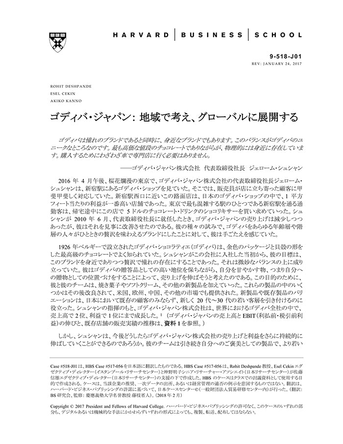 HBSP-518J01.jpg