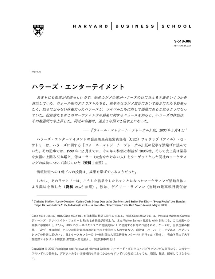 HBSP-518J06.jpg