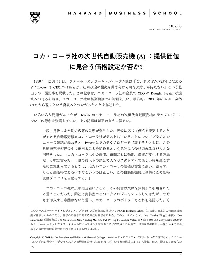 HBSP-518J08.jpg