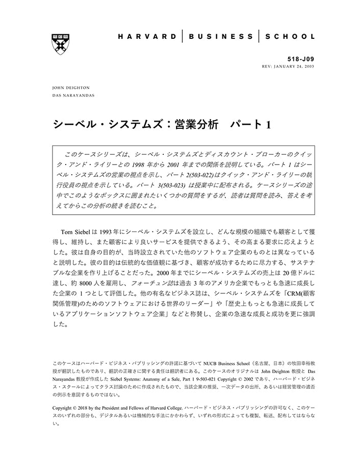 HBSP-518J09.jpg