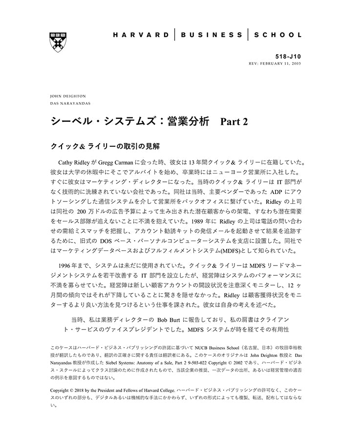 HBSP-518J10.jpg