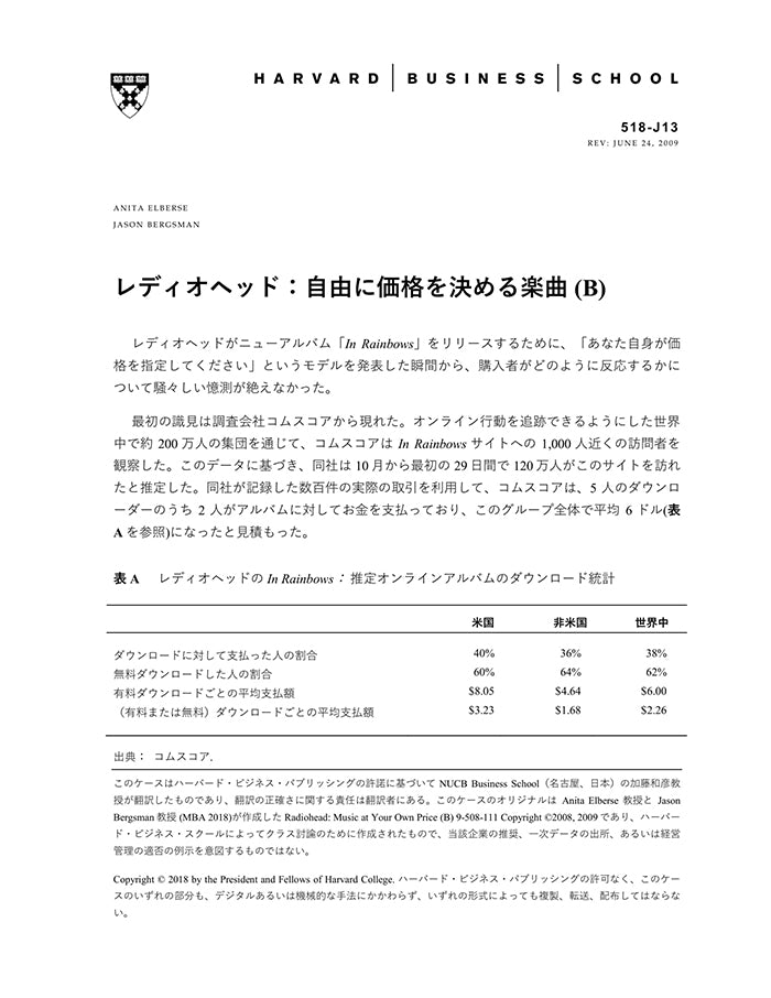 HBSP-518J13.jpg
