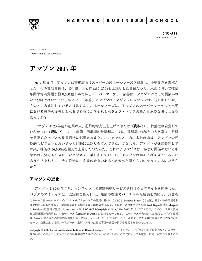 HBSP-518J17-C.jpg