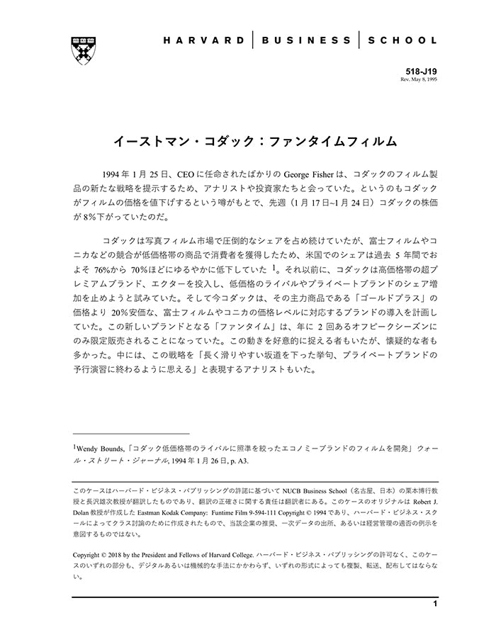 HBSP-518J19.jpg