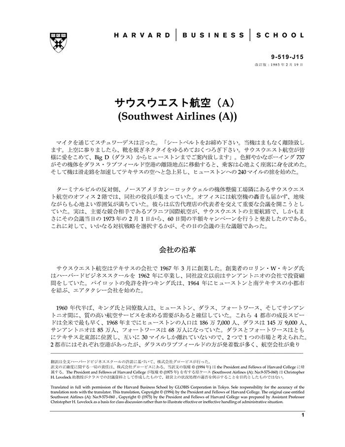 HBSP-519J15.jpg