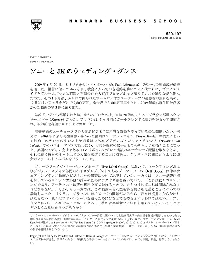 HBSP-520J07.jpg