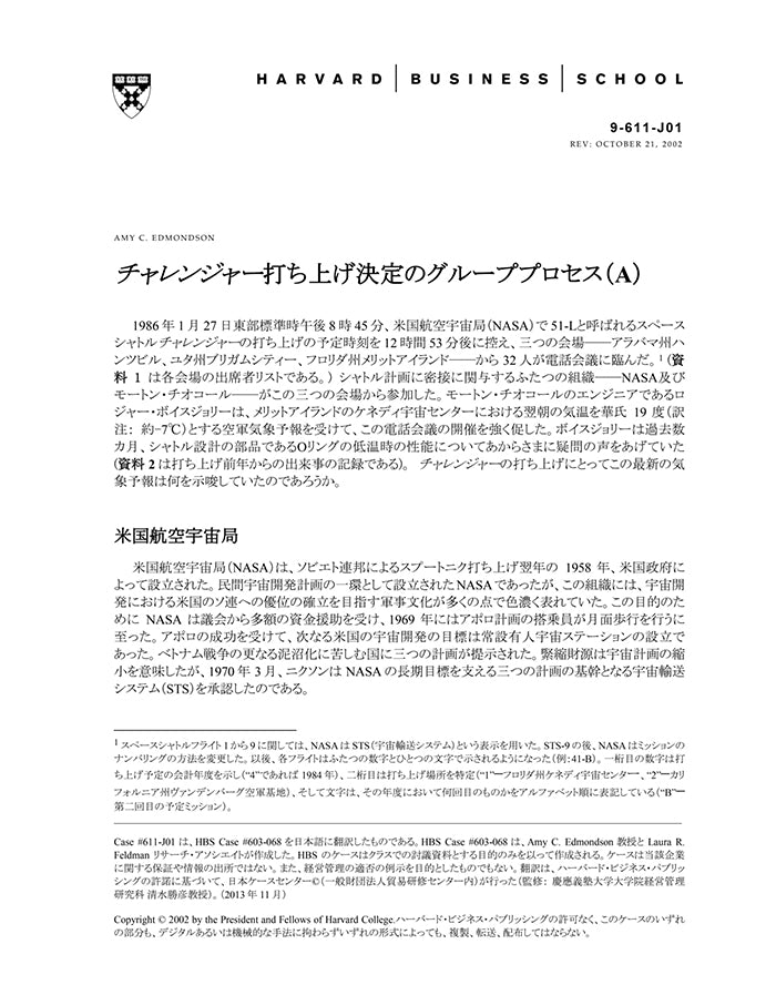 HBSP-611J01.jpg