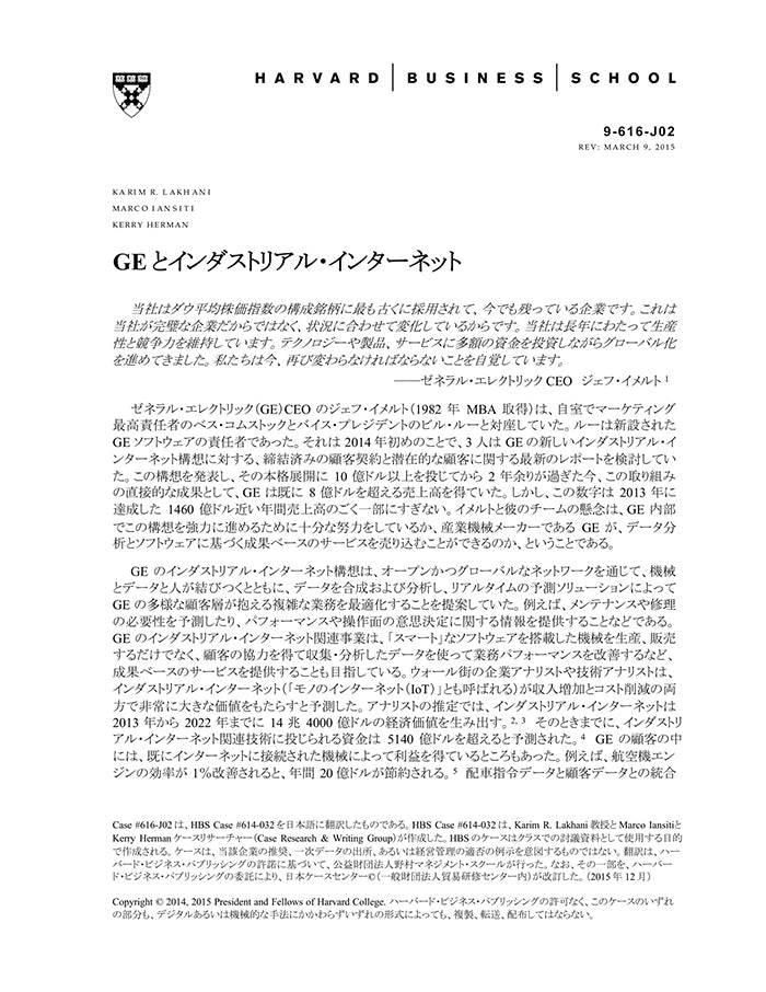 HBSP-616J02.jpg