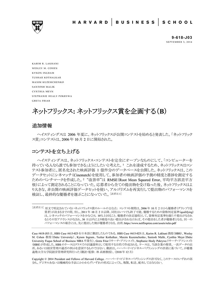 HBSP-618J03.jpg