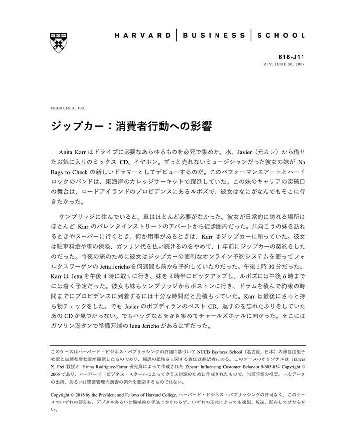 HBSP-618J11.jpg