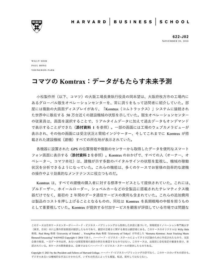 HBSP-622J02-C.jpg